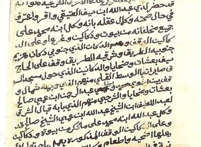Manuscript No. (13): Abdullah Bin Saif Al-Ateeqi’s Will and Masjid Al-Souk Endowments in Kuwait