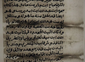 وثيقة (53): مشترى محمد عبدالله المديرس من الشيخ صباح الجابر بيتاً في محلة عنزة بالكويت (من نوادر تعاملات حاكم الكويت الرابع الشيخ صباح بن جابر الصباح)