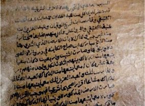 وثيقة رقم (63): شراء أرض قيصرية العتيقي في الكويت وتقسيم دكاكينها