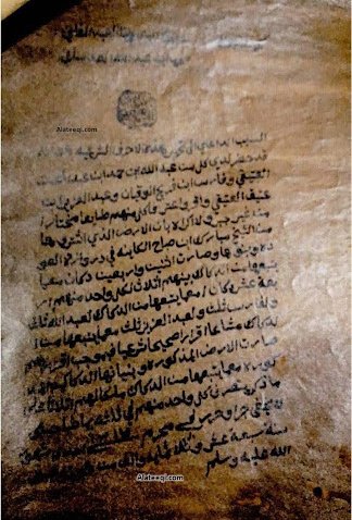 وثيقة رقم (63): شراء أرض قيصرية العتيقي في الكويت وتقسيم دكاكينها