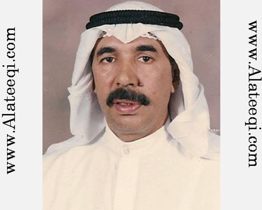 حمد بن محمد بن صالح العتيقي