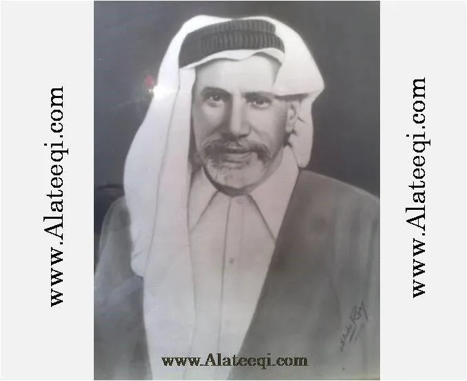 سالم بن الملا عبدالله بن حمد العتيقي