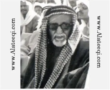 الشيخ عبدالعزيز بن محمد بن عبدالعزيز العتيقي‎‎
