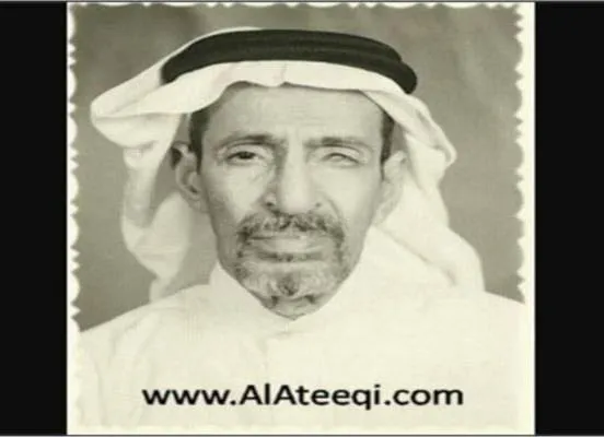 إبراهيم بن عبدالرحمن بن صالح العتيقي‎‎