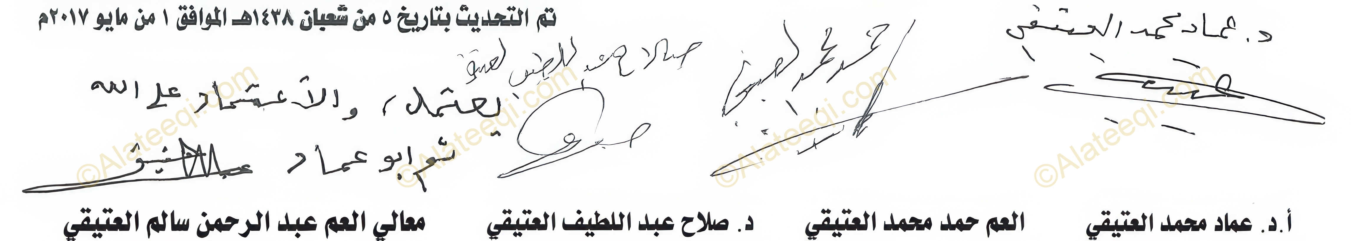 2017 signatures-watermarked.jpg