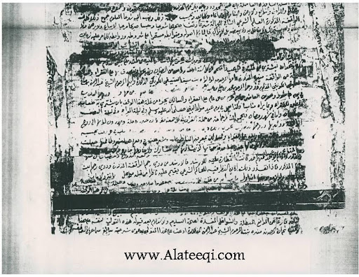 arabic biography 5c.jpg
