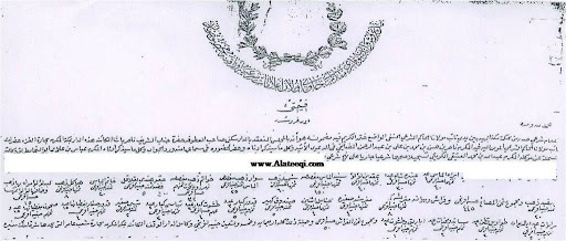 arabic biography 5d.jpg