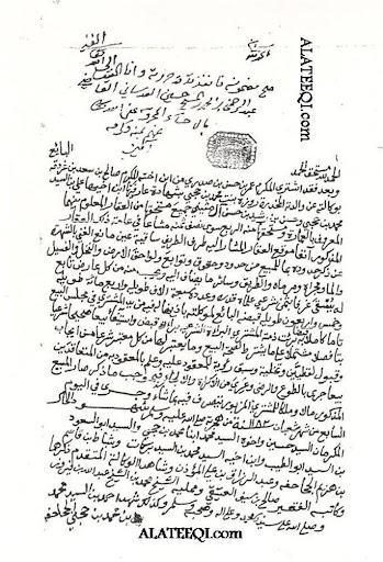 arabic manuscript 35a