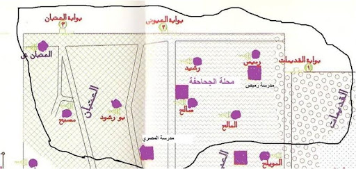 arabic manuscript 35b
