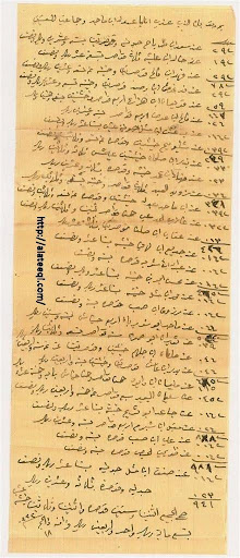 arabic manuscript 40