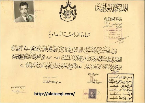 arabic manuscript 41c