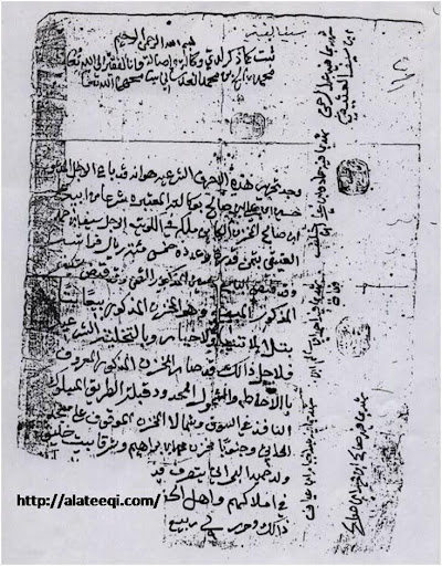 arabic manuscript 42