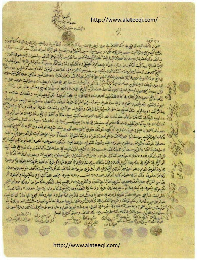 arabic manuscript 50a