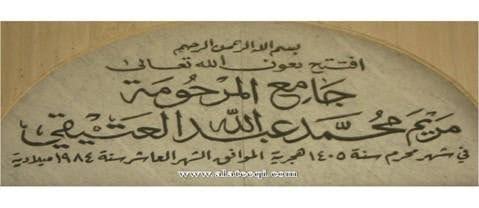 arabic manuscript 55d