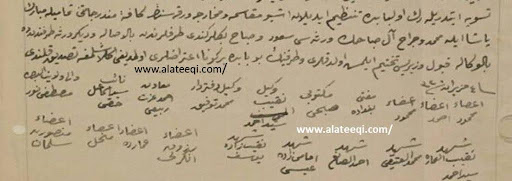 arabic manuscript 56b
