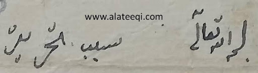 history article 11-3