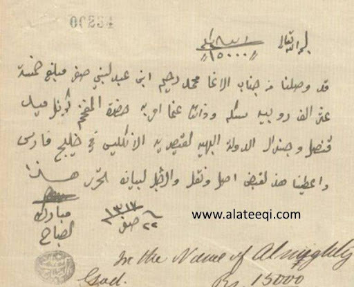 history article 11-5