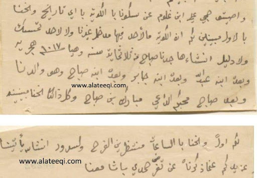 history article 11-6