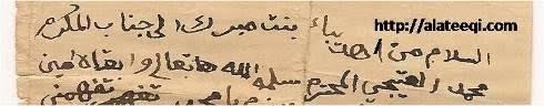 history article 12-1