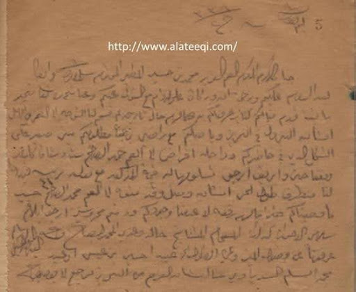 history article 14-1