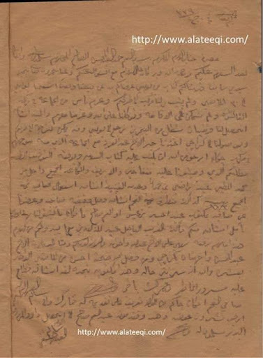 history article 14-2