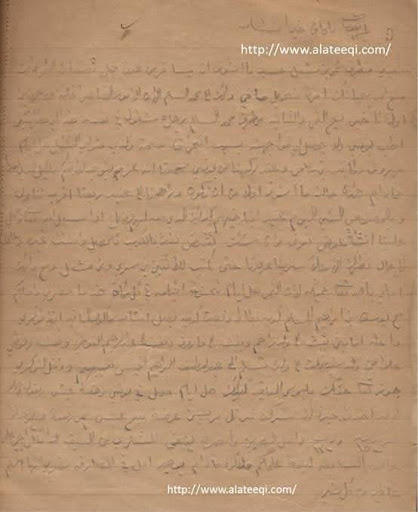 history article 14-3
