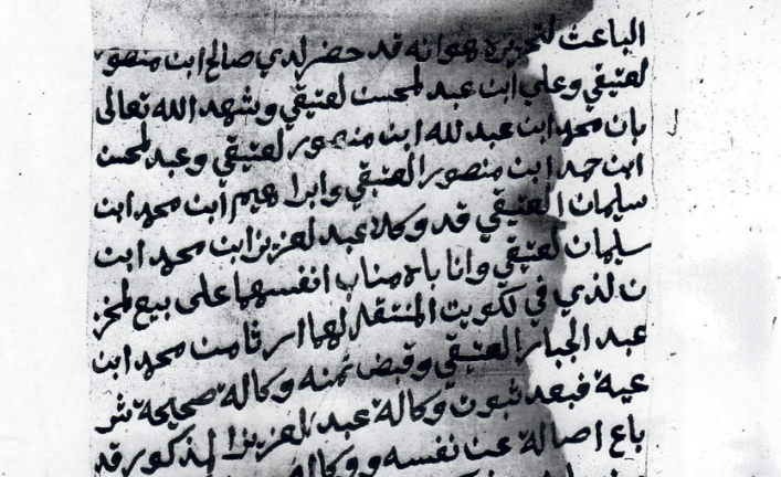 history study image 1