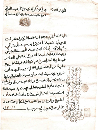 history study image 15