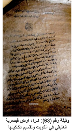 history study image 19