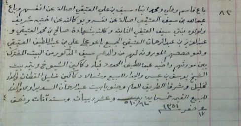 history study image 24