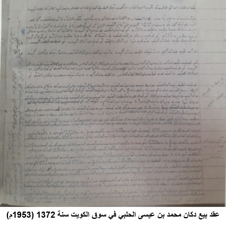 history study image 28