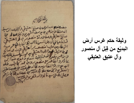 history study image 34