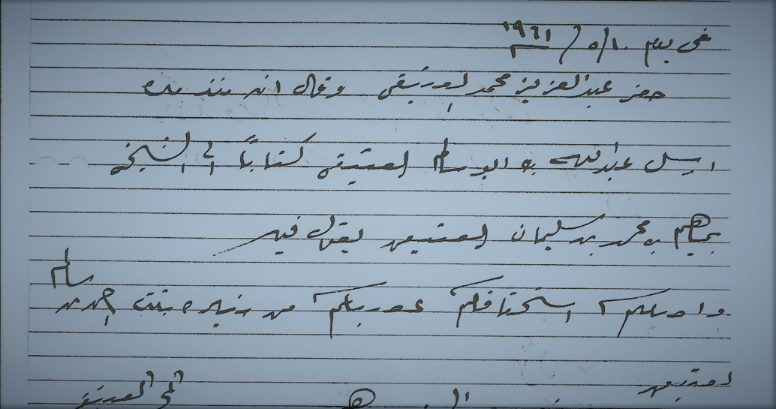history study image 8